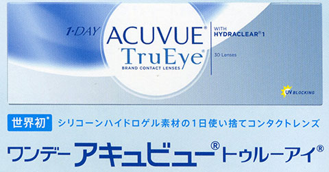 onedayacuviue_trueeye